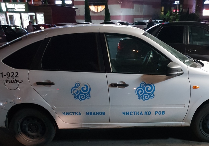 Мы будем делать бизнес