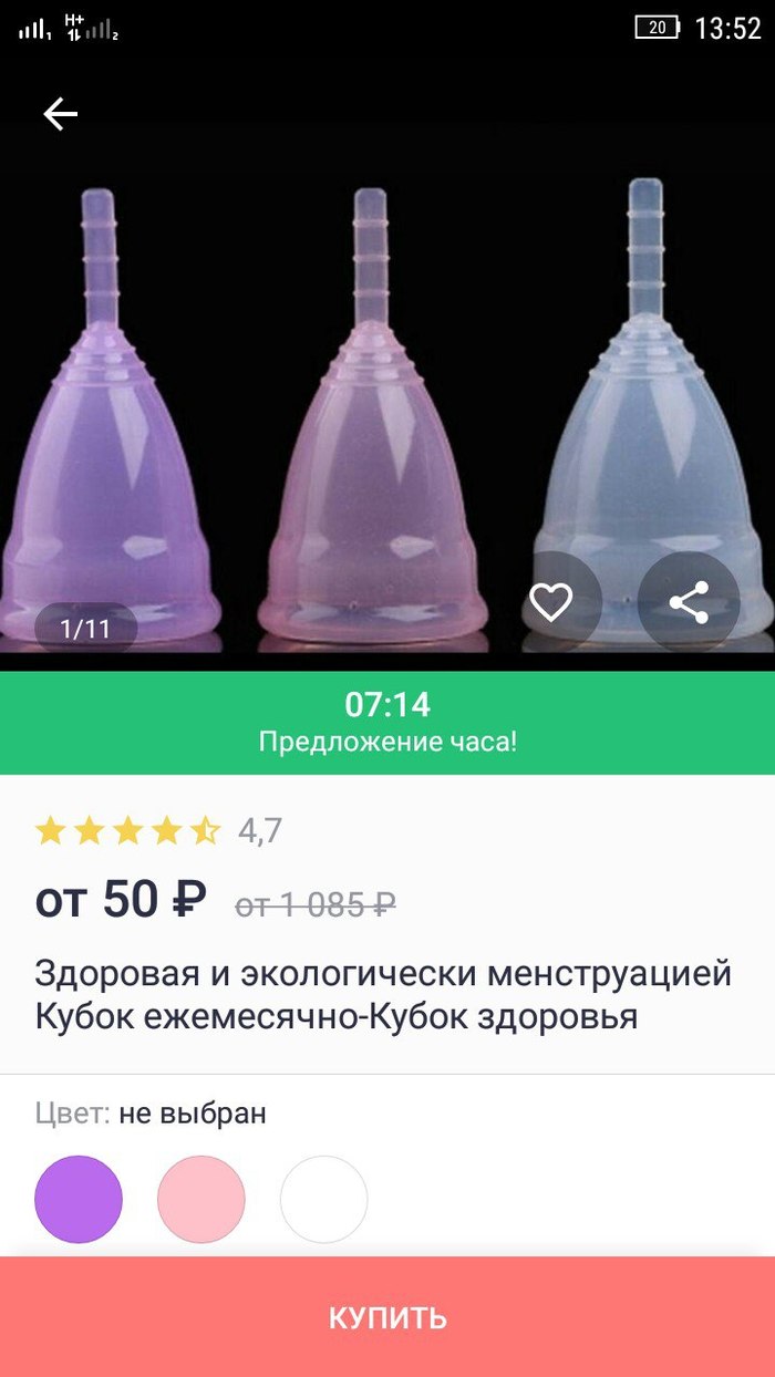 Холодной осенью о весне