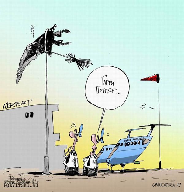 Любопытное мнение о "Гарри Поттере"