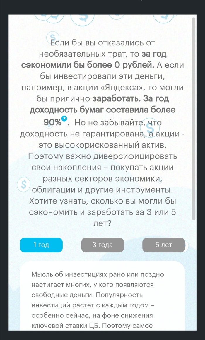 �������������� �����...