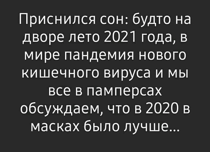 Образ будущего