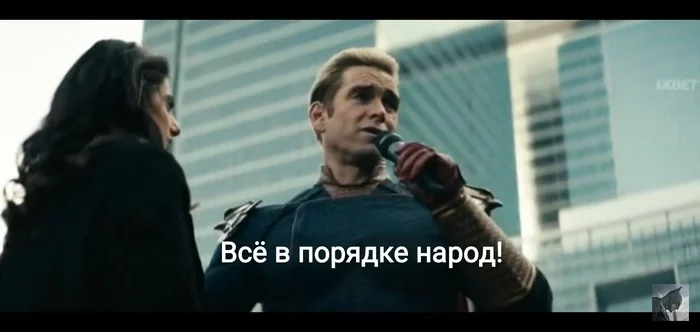 When did not live up to the expectations of subscribers / Downvoted - My, Boys, Serials, Storyboard, Надежда, Followers, Bummer, No hope, Justification, , Imagine, Goes off scale, Longpost, Spoiler, Boys (TV series)