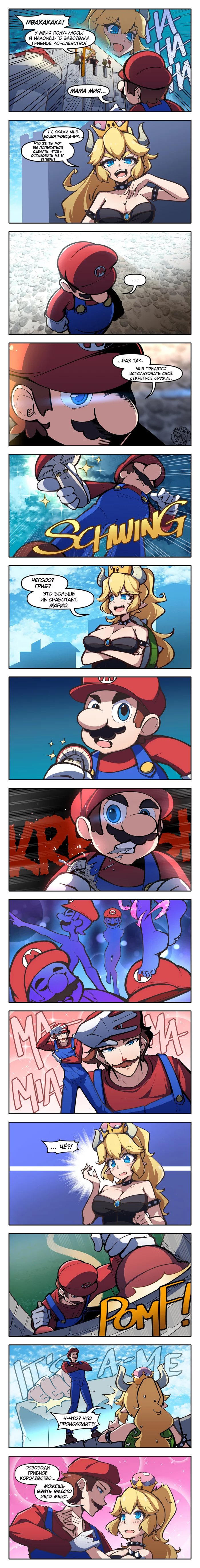 Mario VS. - Comics, Translation, Anime, Translated by myself, Merryweather, Mario, Bowsette, Longpost