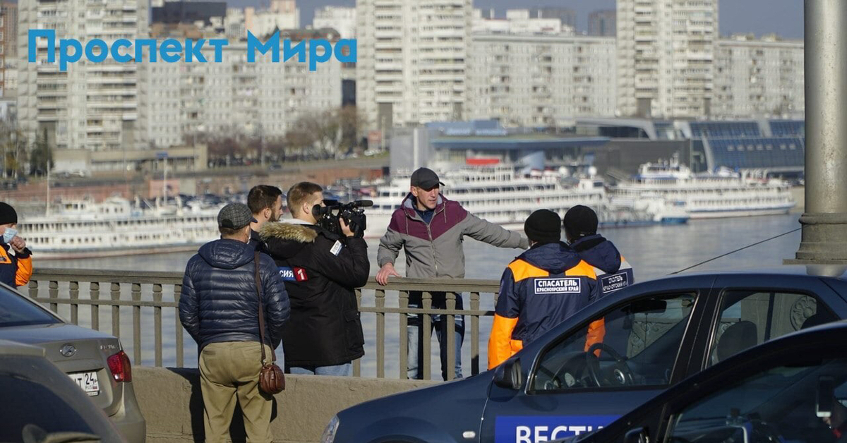 На мосту стоит прохожий. На мосту стоял прохожий. Жители Красноярска. Красноярск прохожие.