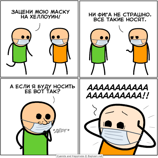    Cyanide and Happiness, , , ,  , 