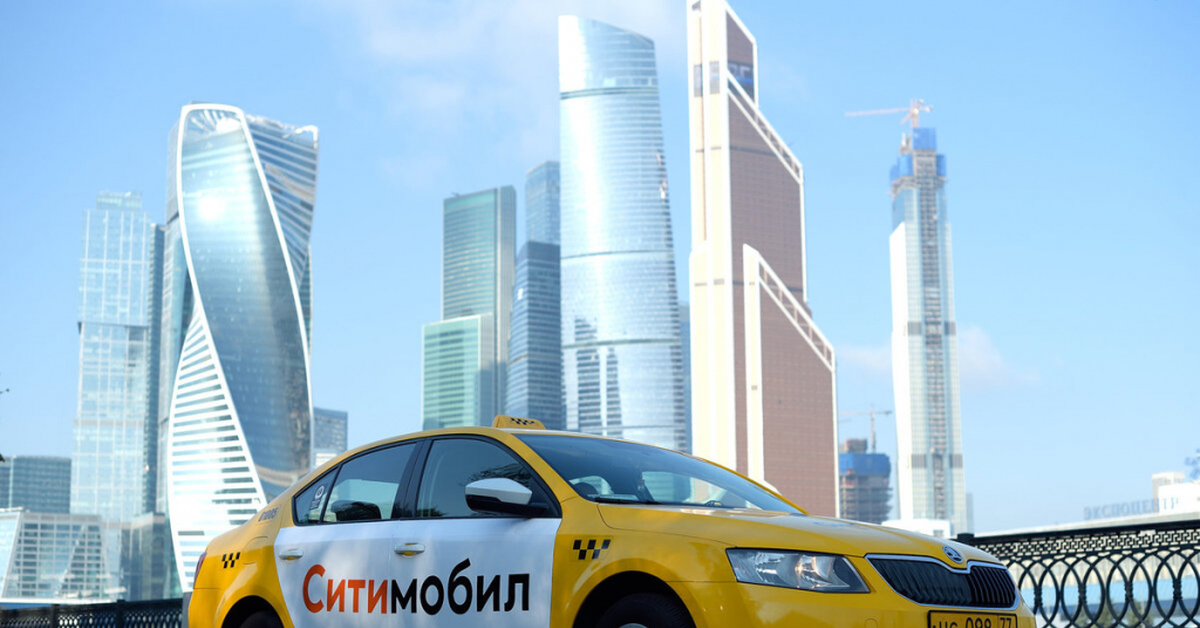 Заказать такси сити. Такси Сити мобил Москва. Школа Рапид Сити мобиль. Автомобиль «такси». Такси Ситимобил в Москве.
