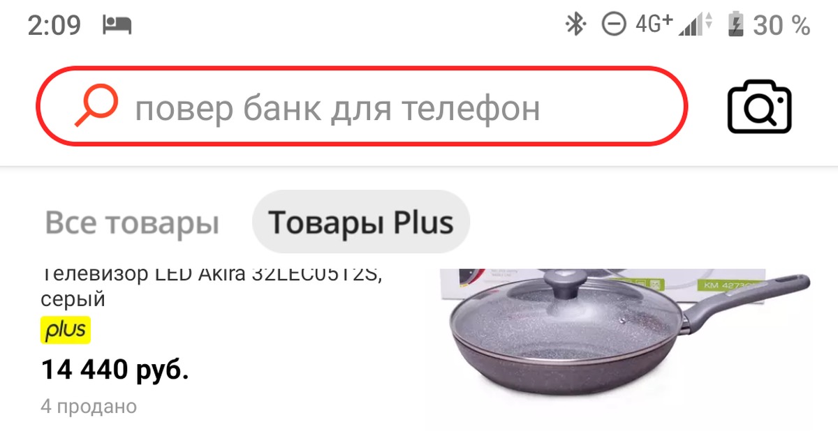 Необычный товар на Али | Пикабу