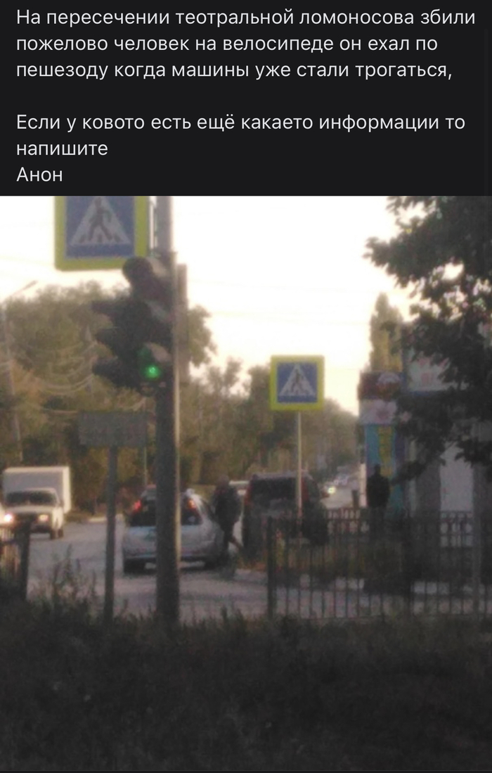 Сколько боли