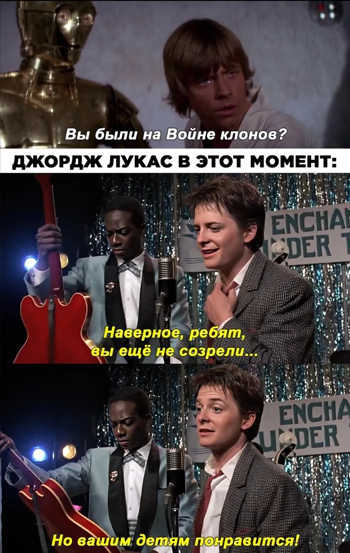 Someday you will know about it - Назад в будущее, Marty McFly, Frame, Star Wars, , Humor, George Lucas, Back to the future movie, Star Wars IV: A New Hope, Back to the future (film)
