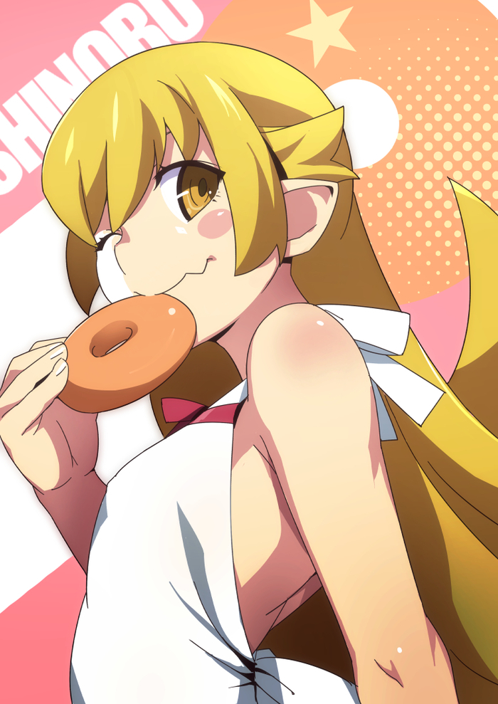Shinobu