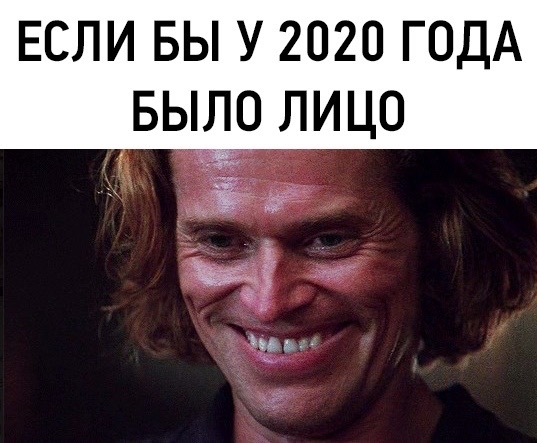 Nuff said - Humor, Willem Dafoe, In contact with, 2020, Picture with text