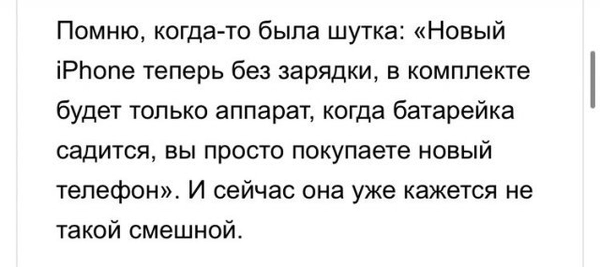 Не стоит шутить. Не стоит шутить