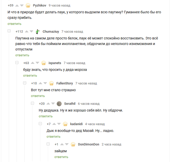 Остерегайся своих желаний...