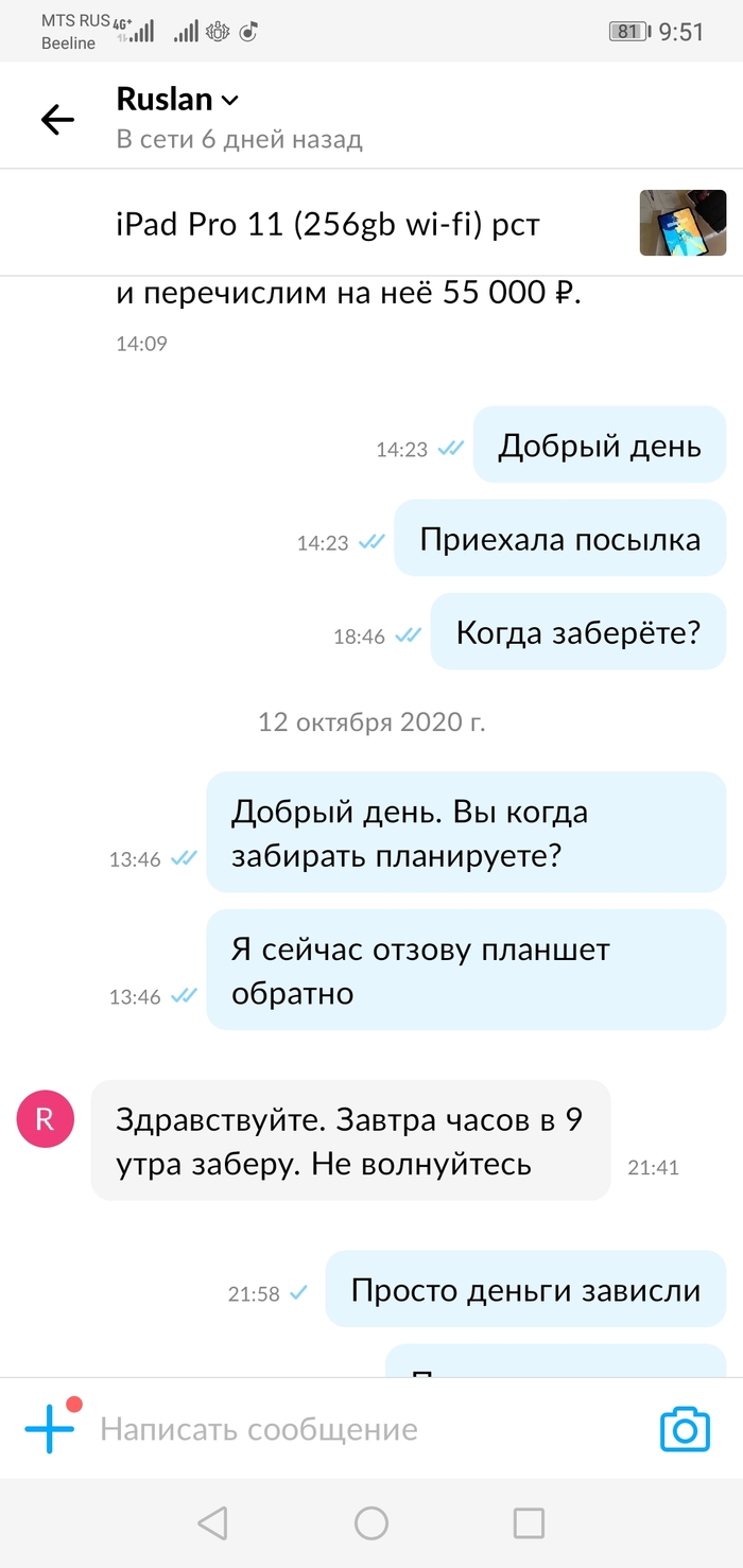 кпэ почта россии что это. Смотреть фото кпэ почта россии что это. Смотреть картинку кпэ почта россии что это. Картинка про кпэ почта россии что это. Фото кпэ почта россии что это