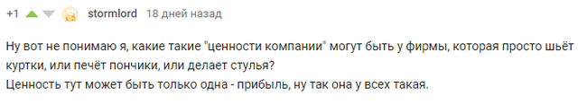 Новые кеды из старого плаща - Моё, Рукоделие без процесса, Бизнес, Предпринимательство, Обувь, Свое дело, Длиннопост, Интересное, Мода, Малый бизнес, Идея, Экология