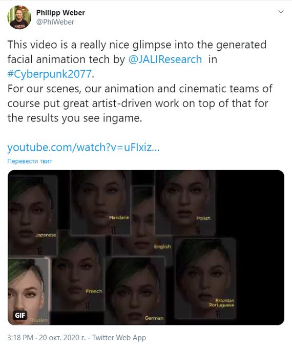 Во всех локализациях Cyberpunk 2077, включая русскую, сохранена синхронизация губ с речью - CD Projekt, Cyberpunk 2077, Компьютерные игры, Видео, Длиннопост, Локализация, Липсинк