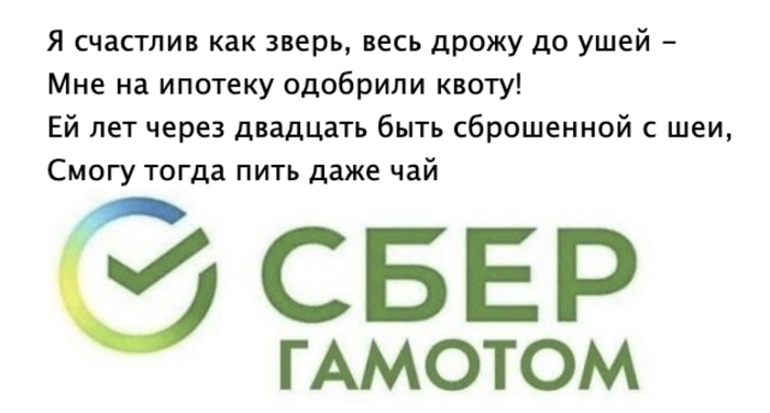 СОСТЯЗАНИЕ "ВИЖУ РИФМУ" 2020-СЕН Стихи, Вижу рифму, Длиннопост