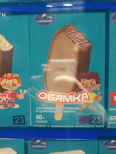 Цыган Обамка | Пикабу