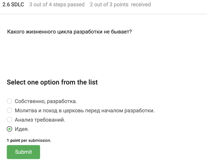 А как без похода то? - Разработка, Курсы, Тестирование по, Тестирование