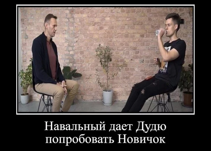 Try it too - Alexey Navalny, Yuri Dud