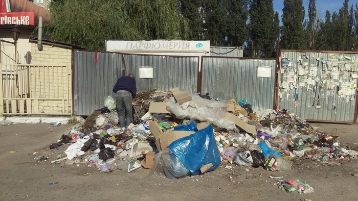 Perfumery) - My, Perfumery, Trash can