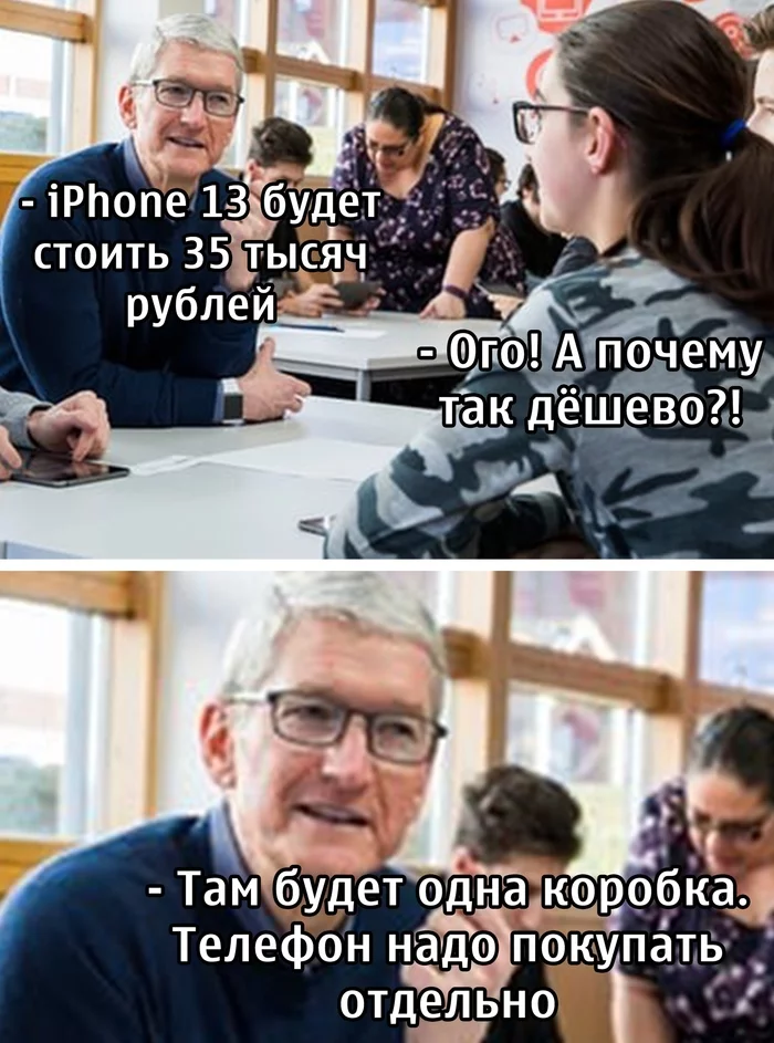 Забота об экологии - iPhone, Зарядка, Коробка