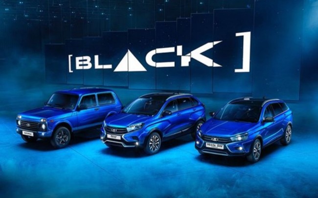 AvtoVAZ showed all models from the BLACK line - Black, Blue, Logics, AvtoVAZ