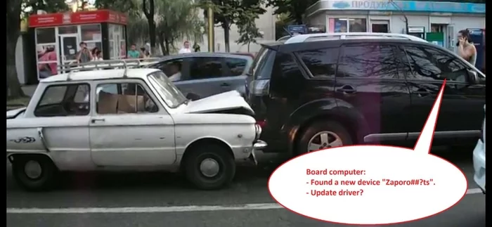 Update driver?? - My, Road accident, Humor, Auto, Zaporozhets, SUV