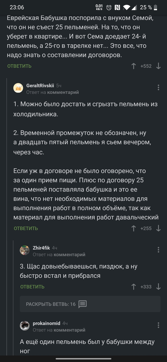 бабкин пельмень сибирский мамин пельмень. Смотреть фото бабкин пельмень сибирский мамин пельмень. Смотреть картинку бабкин пельмень сибирский мамин пельмень. Картинка про бабкин пельмень сибирский мамин пельмень. Фото бабкин пельмень сибирский мамин пельмень