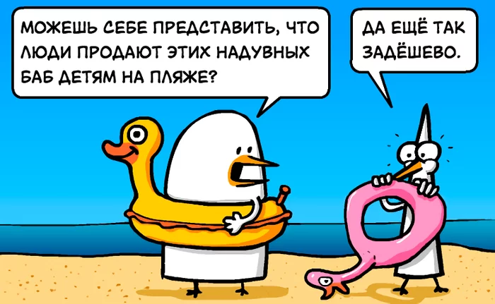 On the beach - Comics, Fredo and Pidjin, Translated by myself, Humor