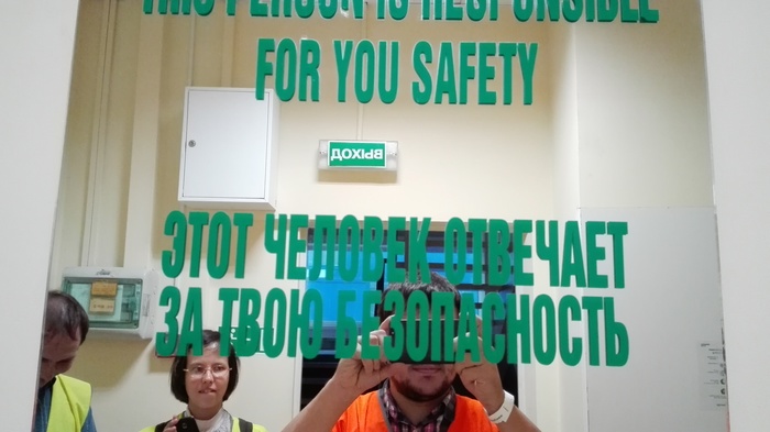 Ответ на пост «Вы знаете кто ответственный за вашу безопасность?»