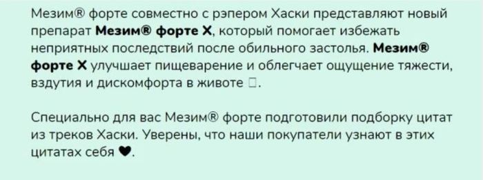 актеры рекламы мезим тюлени. 1603401894173372494. актеры рекламы мезим тюлени фото. актеры рекламы мезим тюлени-1603401894173372494. картинка актеры рекламы мезим тюлени. картинка 1603401894173372494.