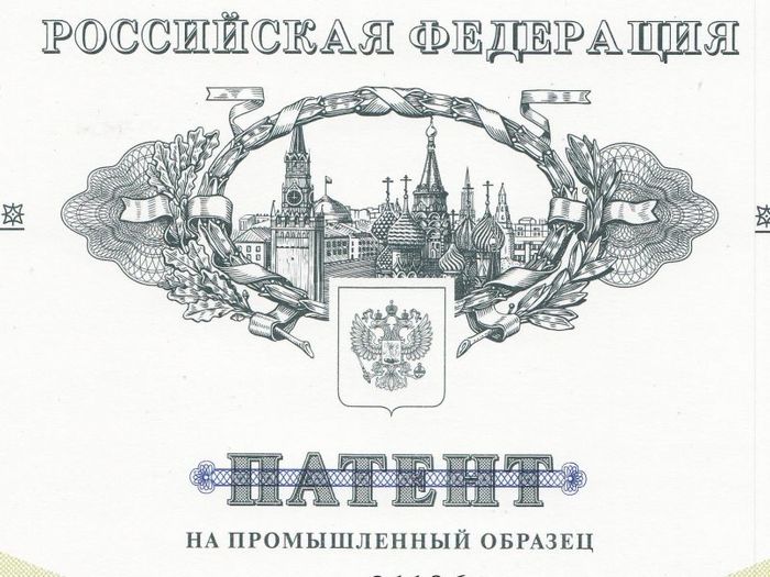 Урегулирование споров интеллектуальной собственности