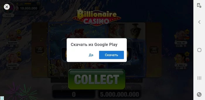 Damn genius :) - My, Creative advertising, Ingenious, Creative solution, Choice, Alternative, Online Casino, Screenshot, Google play, Creative