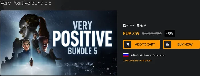 Very Positive Bundle 5 - Steam, Fanatical, Не халява