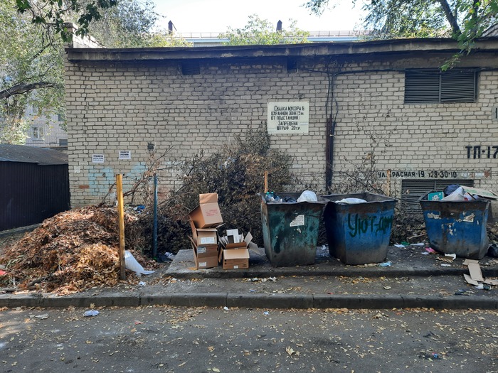 Так и живём | Пикабу