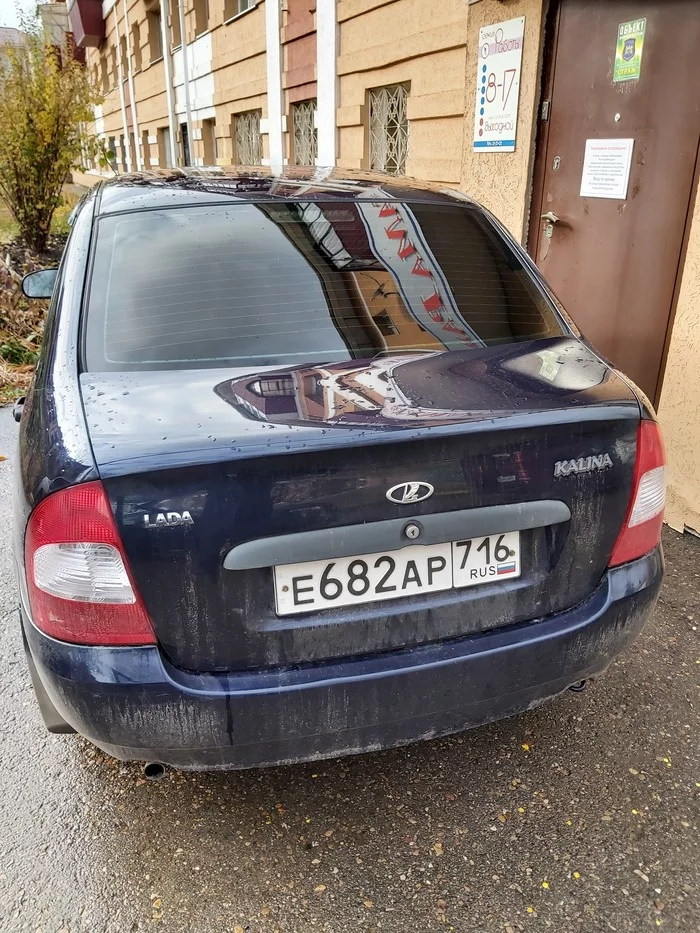 Damn-big-bang piece - Mat, Неправильная парковка, Auto, My