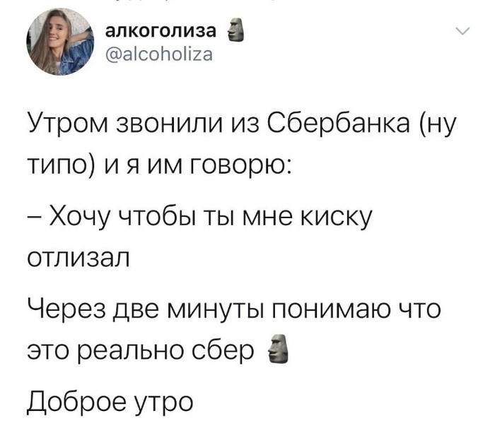 О наболевшем!