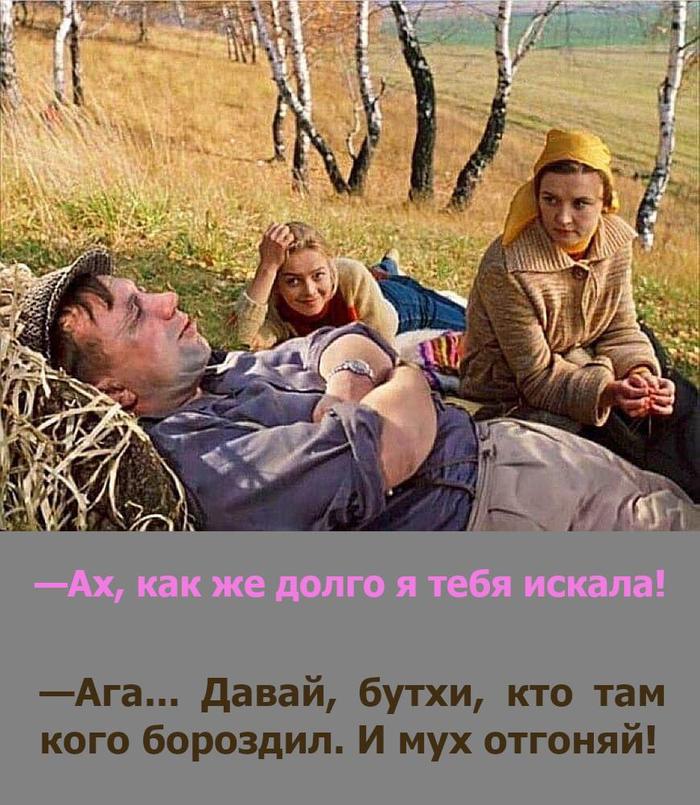 Moscow does not believe in tears + and other adventures of Shurik - Storyboard, Scene from the movie, Moscow does not believe in tears, Operation Y and Shurik's other adventures, Shurik, Fotozhaba