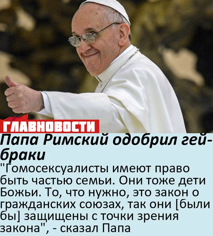 Our world is heading straight for Tartarus... - Pope, Homosexuality, Marriage, Homosexuality