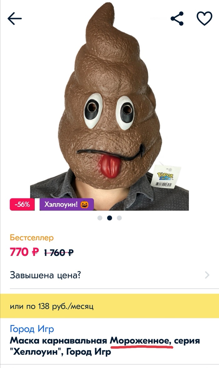 � ����� � ������� ���������!