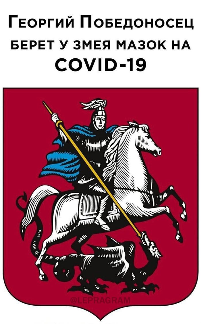 ������� ����������� � COVID-19