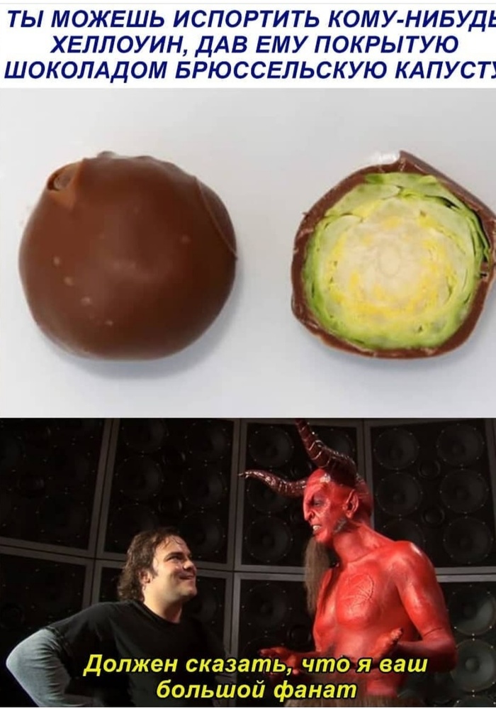 Испортил так испортил