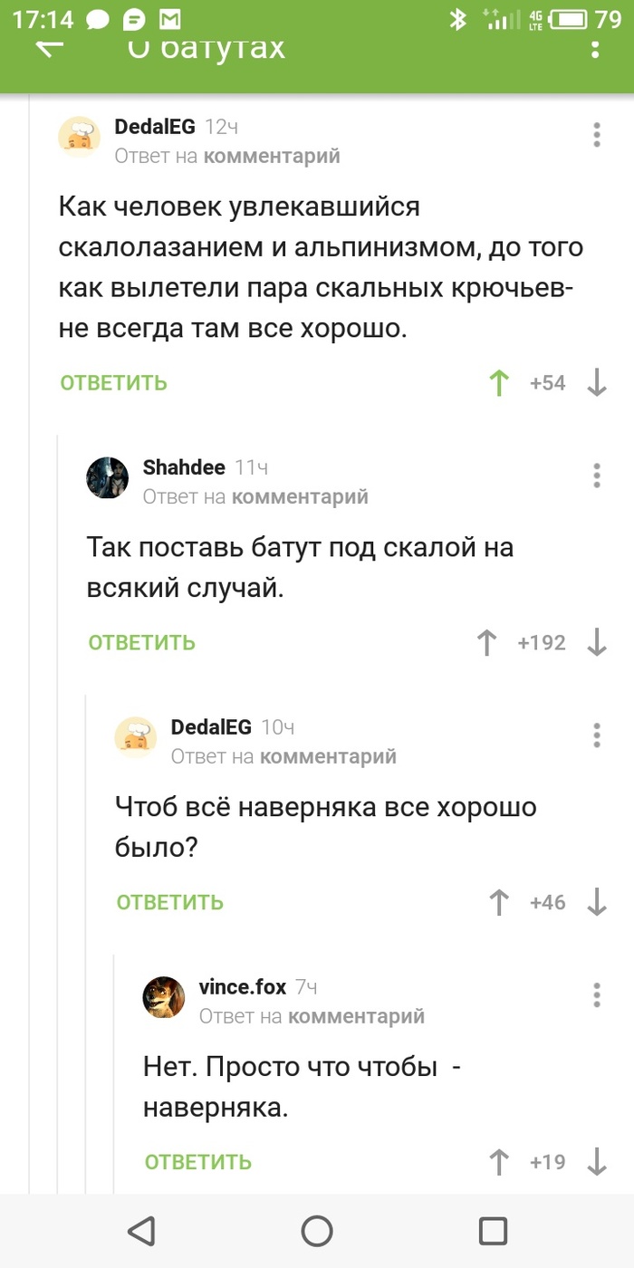 Пикабу плохого не посоветует
