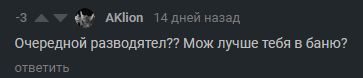 что значит альтернативно одаренный. Смотреть фото что значит альтернативно одаренный. Смотреть картинку что значит альтернативно одаренный. Картинка про что значит альтернативно одаренный. Фото что значит альтернативно одаренный
