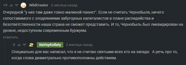 что значит альтернативно одаренный. Смотреть фото что значит альтернативно одаренный. Смотреть картинку что значит альтернативно одаренный. Картинка про что значит альтернативно одаренный. Фото что значит альтернативно одаренный