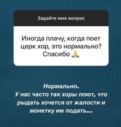 The priest is just fire - Priests, Humor, Instagrammers, Longpost, Screenshot, Pavel Ostrovsky