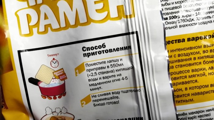 что можно приготовить бомжам. Смотреть фото что можно приготовить бомжам. Смотреть картинку что можно приготовить бомжам. Картинка про что можно приготовить бомжам. Фото что можно приготовить бомжам