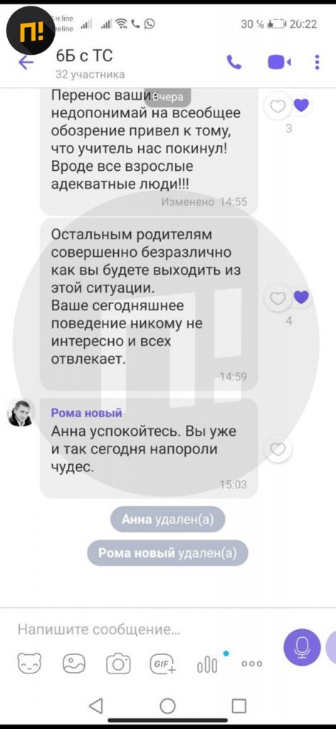 Next thing: When they kill you, come. Continuation of the story from Volgograd - Beating, The crime, Volgograd, Inaction, Ministry of Internal Affairs, Law, Negative, Impunity, Video, Longpost, Conflict