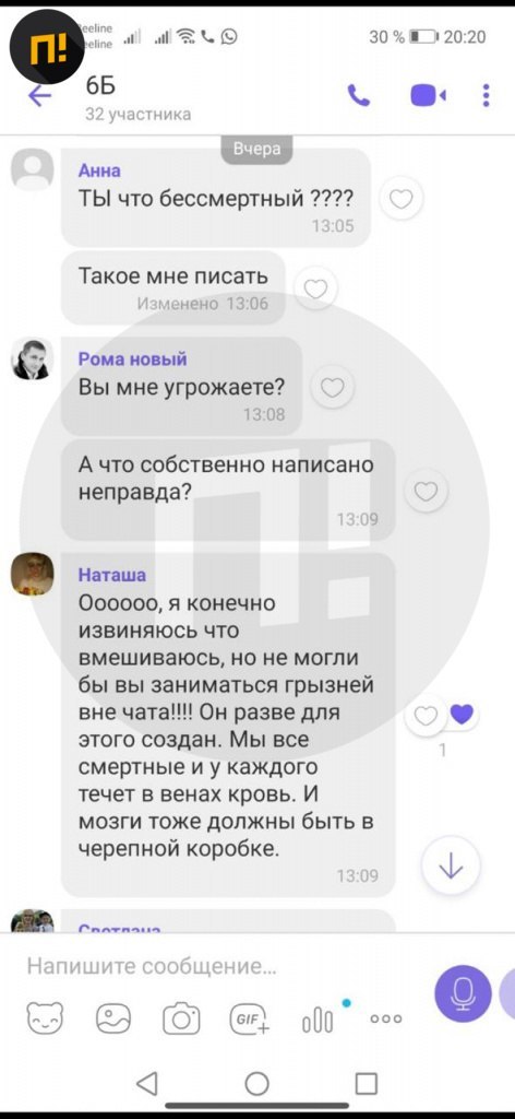 Next thing: When they kill you, come. Continuation of the story from Volgograd - Beating, The crime, Volgograd, Inaction, Ministry of Internal Affairs, Law, Negative, Impunity, Video, Longpost, Conflict